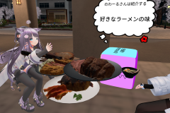 VRChat_2024-05-26_00-16-27.772_3840x2160